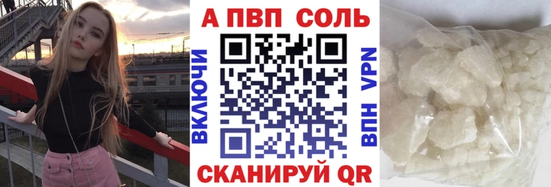 А ПВП мука  где купить наркоту  Пудож 