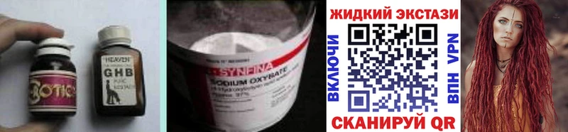 БУТИРАТ оксана  KRAKEN вход  Пудож  купить наркоту 