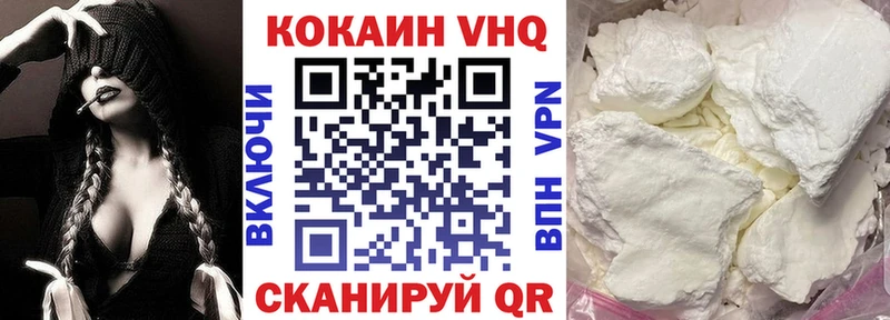 КОКАИН 97%  Пудож 