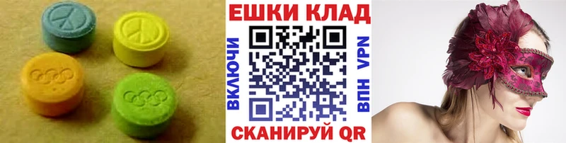 ЭКСТАЗИ DUBAI  Пудож 