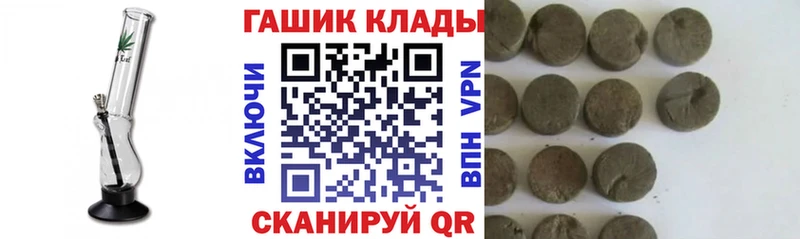 Гашиш Ice-O-Lator  мега зеркало  Пудож 