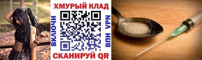 Героин Heroin  магазин продажи   Пудож 
