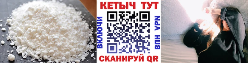 ОМГ ОМГ маркетплейс  Пудож  Кетамин VHQ 