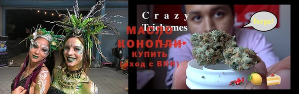 каннабис Балабаново
