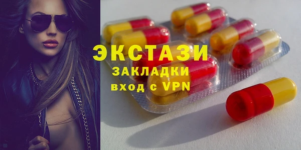 2c-b Балахна