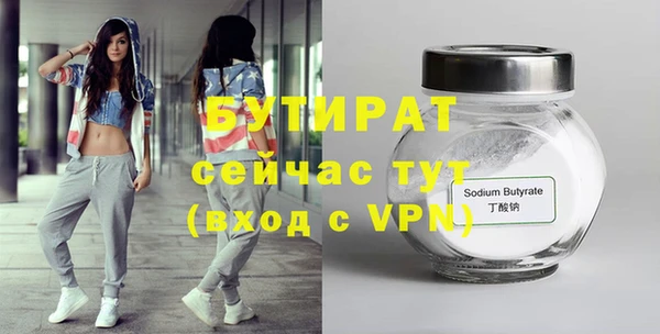бошки Баксан