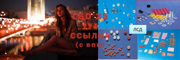 2c-b Балахна