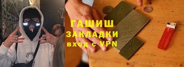 2c-b Балахна