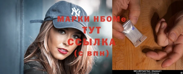 mix Армянск