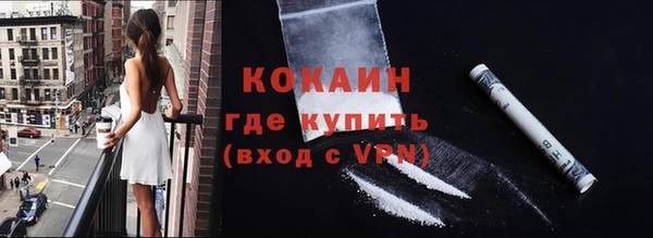 2c-b Балахна