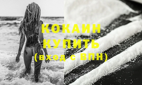 2c-b Балахна