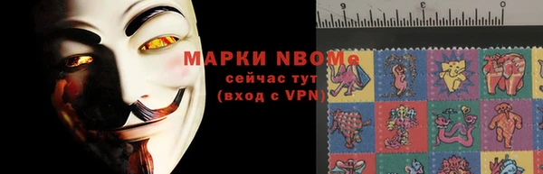 2c-b Балахна