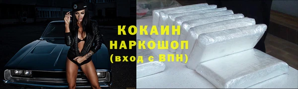 2c-b Балахна