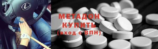 бошки Баксан