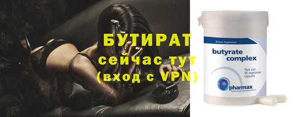 бошки Баксан