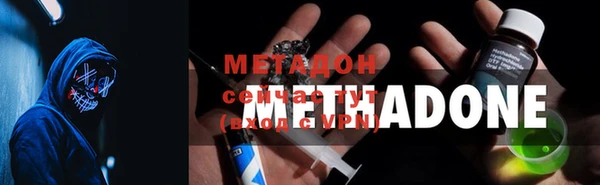 2c-b Балахна