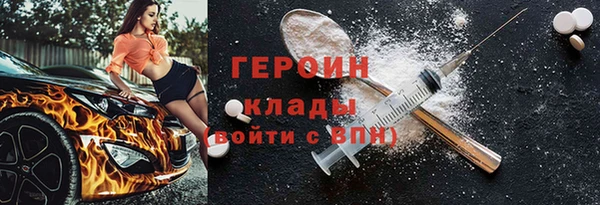 бошки Баксан