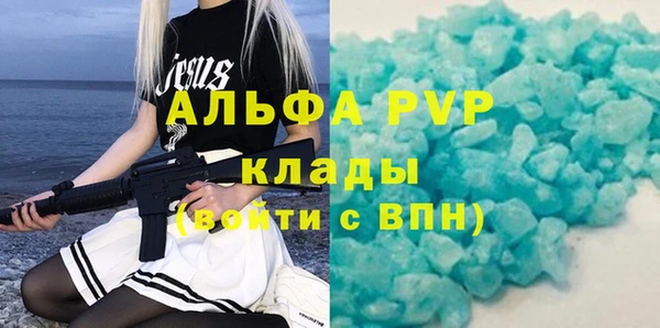2c-b Балахна