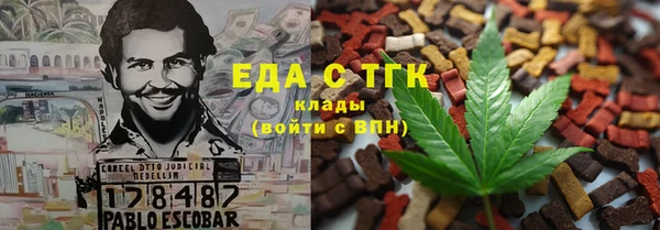бошки Баксан