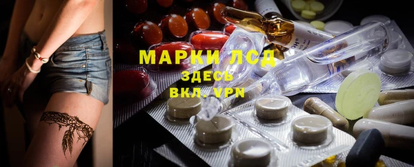 2c-b Балахна