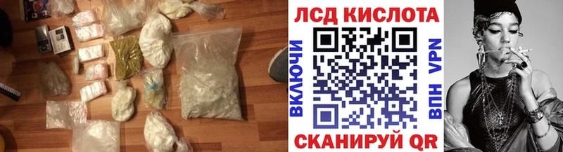 купить  цена  Пудож  LSD-25 экстази ecstasy 