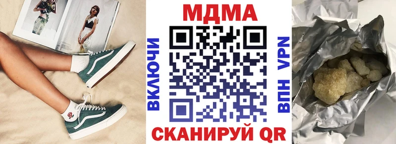 купить наркоту  Пудож  МДМА Molly 