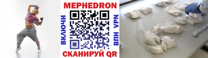 KRAKEN tor  Пудож  МЕФ мука 